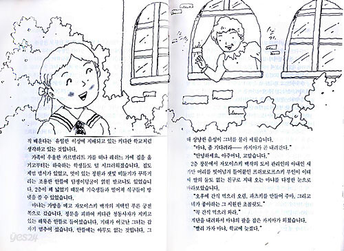 퀴리부인