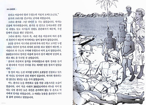 도서명 표기