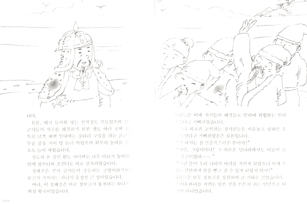 도서명 표기