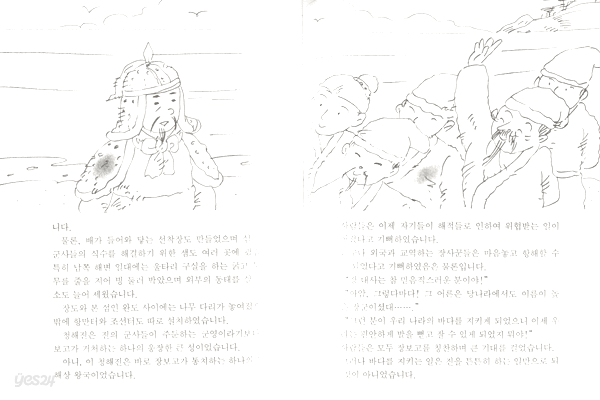 장보고