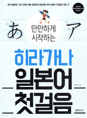 책 정보