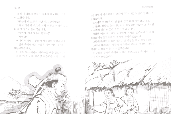 허준·한석봉