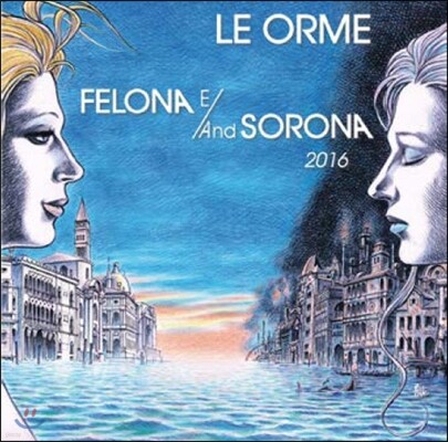Le Orme — Felona e/and Sorona 2016 (리미티드 에디션) 앨범 커버