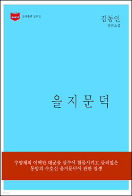 한국문학전집152