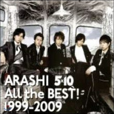 [߰] Arashi (ƶ) / 5x10 All The Best! 1999-2009 (Ϻ/3CD/ȸ)