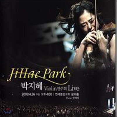  / Violin ȸ 2009 Live in Seoul (̰)