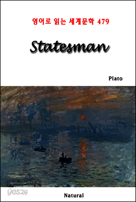Statesman - 영어로 읽는 세계문학 479