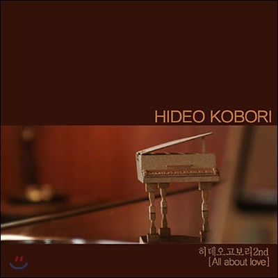 [߰] Hideo Kobori ( ں) / 2nd All About Love