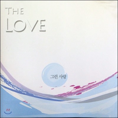 [߰] V.A. / The Love ׷ 
