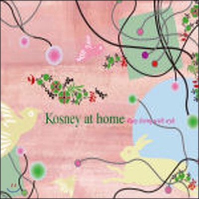 [߰] V.A. / Kosney At Home: Easy Living With Style (Digipack)