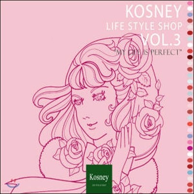 [߰] V.A. / Kosney Life Style Shop Vol.3 (Digipack)