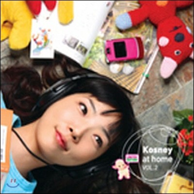 [߰] V.A. / Kosney at Home Vol.2 (Digipack)