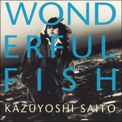 [߰] Kazuyoshi Saito / Wonderful Fish (/fmch2209)