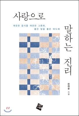 책 정보