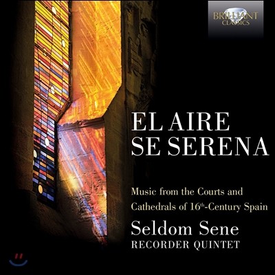 Seldom Sene 16   뼺  [ڴ  ] (El Aire Se Serena - Music from the Courts & Cathedrals of 16th Century Spain)