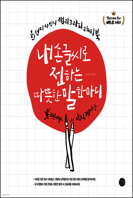 도서명 표기