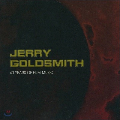  彺̽ ȭ  (Jerry Goldsmith 40 Years Of Film Music)