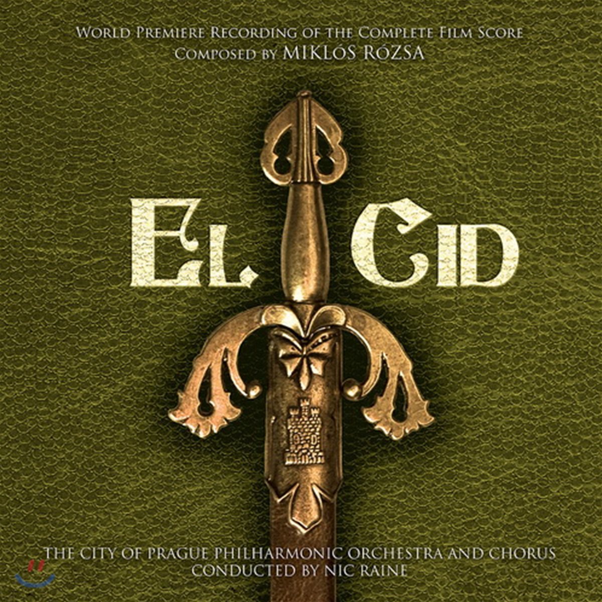 엘 시드 영화음악 (El Cid  OST)