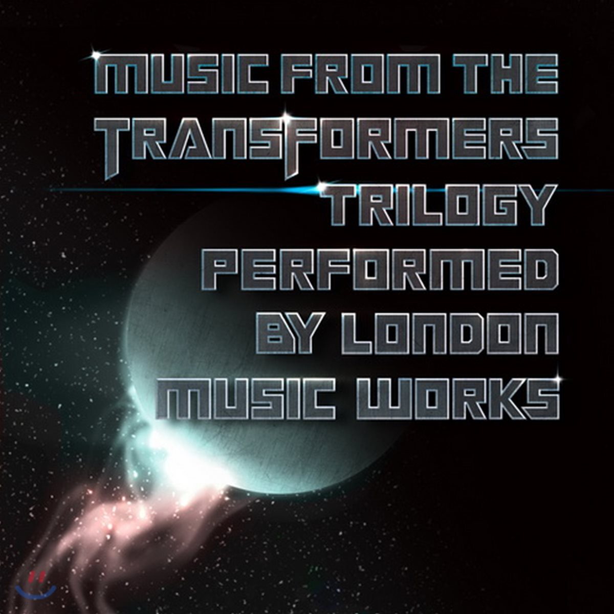 Music From The Transformers Trilogy (트랜스포머 3부작 사운드트랙)