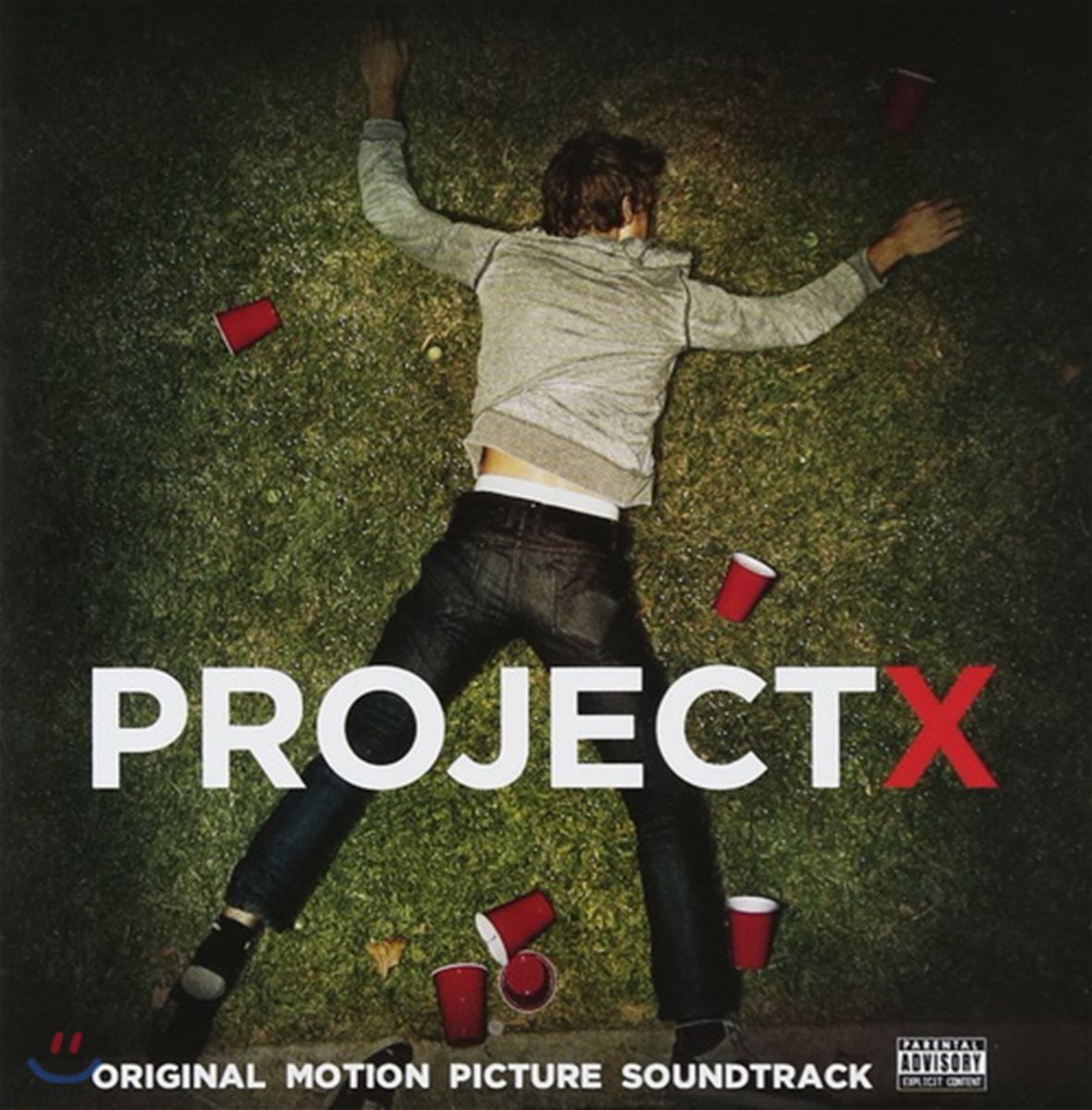 프로젝트 X 영화음악 (Project X OST)