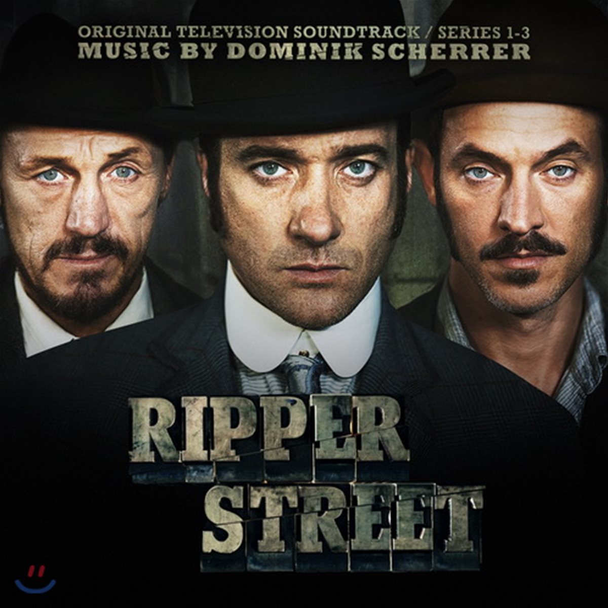 리퍼 스트리트 시리즈 1-3 드라마 음악 (Ripper Street: Series 1-3 : Original TV Soundtrack)