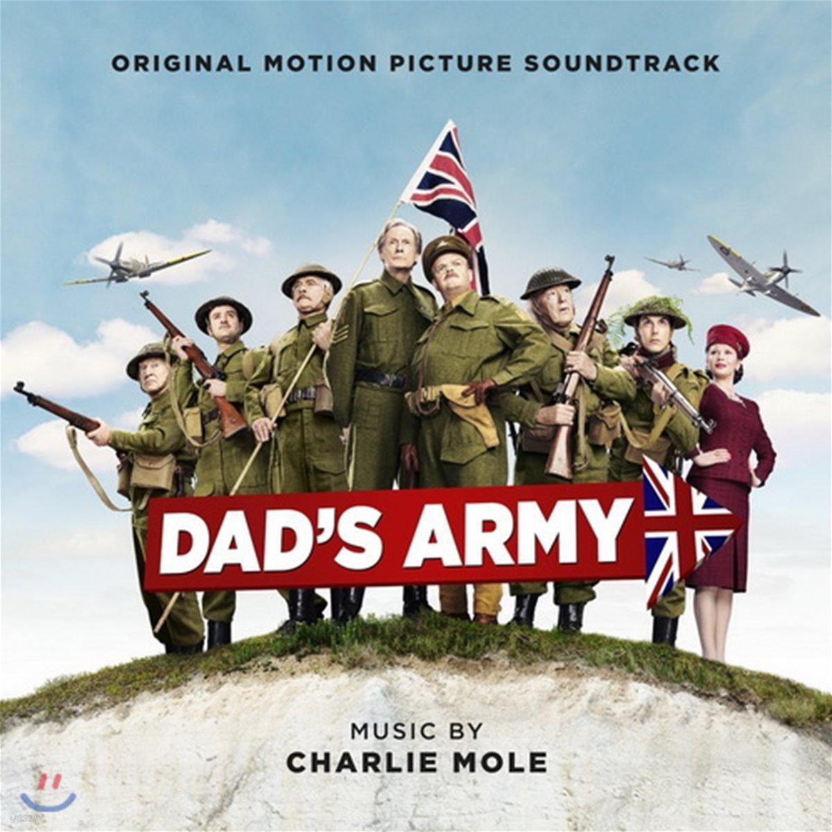 노인 부대 영화음악 (Dad's Army OST)