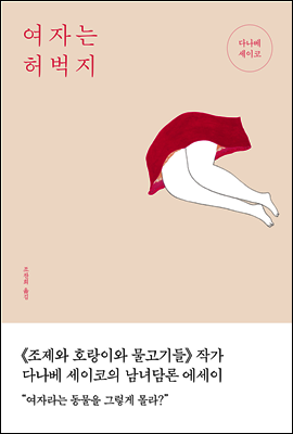 도서명 표기