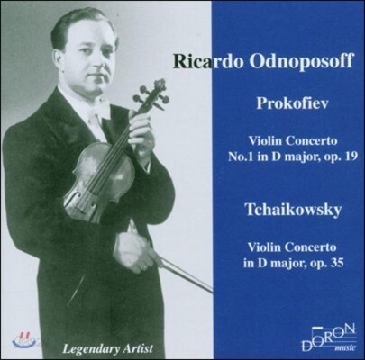 Ricardo Odnoposoff 리카르도 오드노포소프 - 프로코피예프 / 차이코프스키: 바이올린 협주곡 (Prokofiev / Tchaikovsky: Violin Concerto)