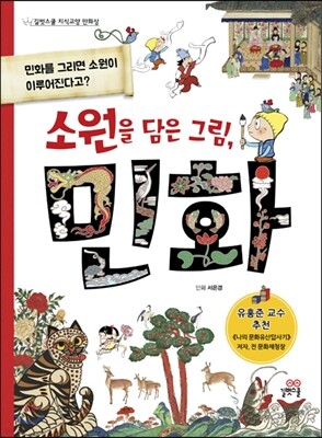 도서명 표기