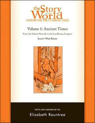 Story of the World Vol. 1 Workbook : Test and Answer Key