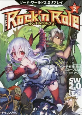 -.-2.0׫쫤 Rock'n Role(2)&֫