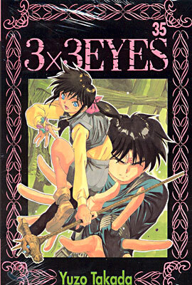 3X3 EYES 35