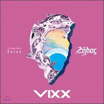  (VIXX) - Zelos