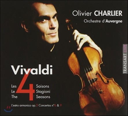 Olivier Charlier ߵ: , ̿ø ְ Op.3 ȭ  (Vivaldi: 4 Seasons, L'estro armonico Op.3 Concertos Nos.6 & 9) ø 