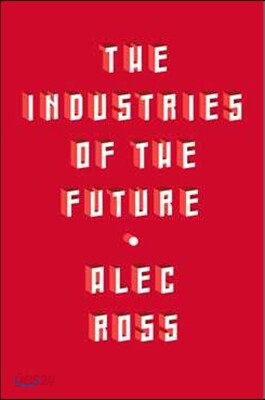 Industries of the future