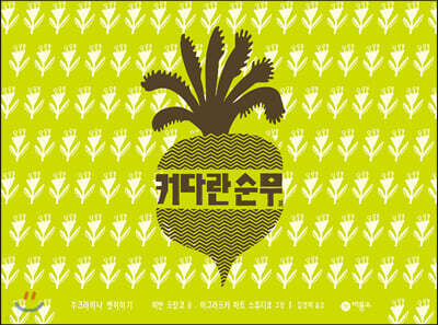 도서명 표기