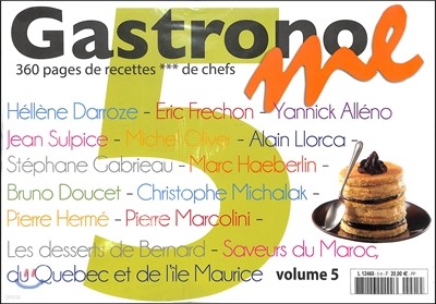 Gastronome (ݳⰣ) : 2016 Vol.5