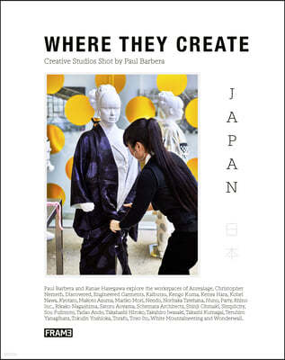 Where They Create Japan: Creative Spaces Shot by Paul Barbera