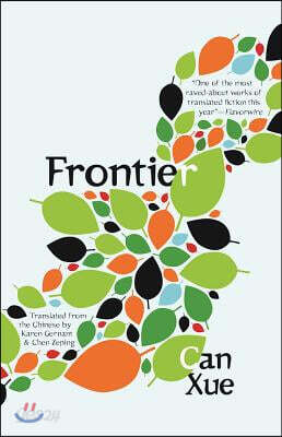 Frontier
