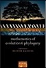 Mathematics of Evolution and Phylogeny