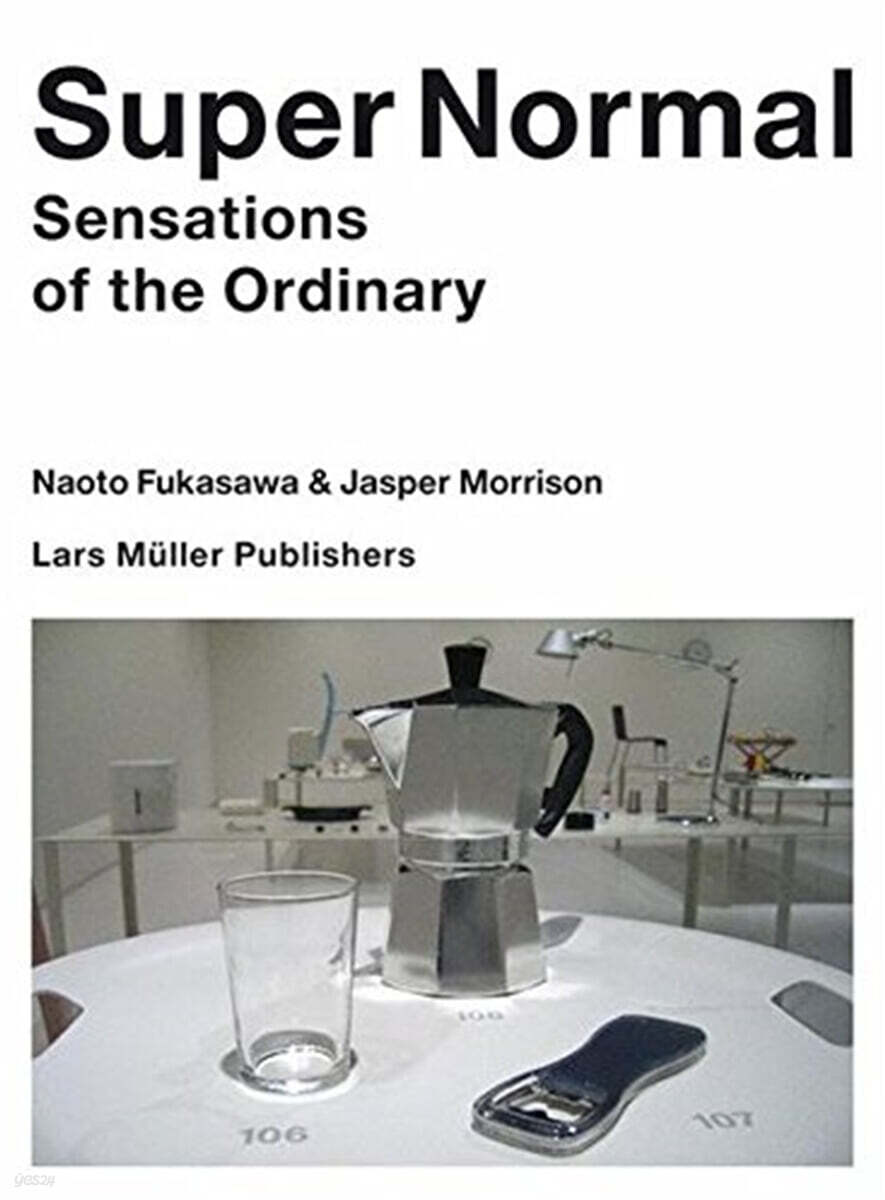 Super Normal: Sensations of the Ordinary