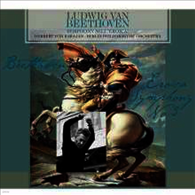 Herbert von Karajan — 베토벤: 교향곡 3번 '영웅' (Beethoven: Symphony No.3 'Eroica') - Herbert von Karajan 앨범 커버