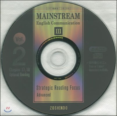 CD MAINSTREAM3   2