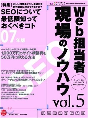 Webӽ ުΫΫϫ Vol.5