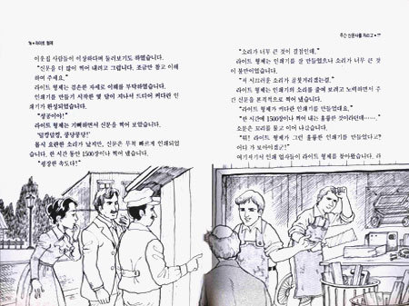 도서명 표기