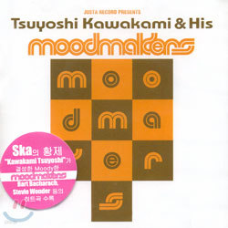 Tsuyoshi Kawakami & His Moodmakers - Moodmakers