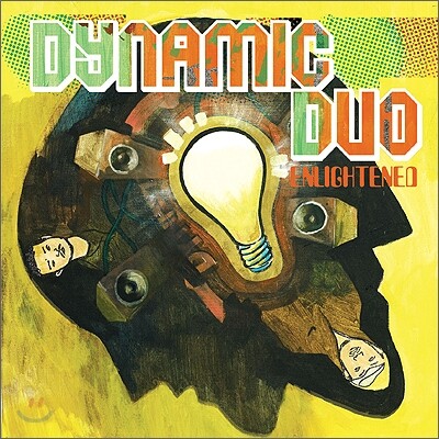 다이나믹 듀오 (Dynamic Duo) 3집 - Enlightened
