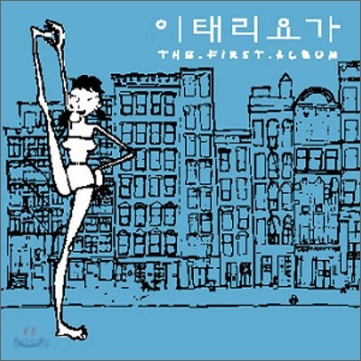 ITALY 요가