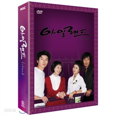 아일랜드 : MBC 미니시리즈 보급판 (6Disc)