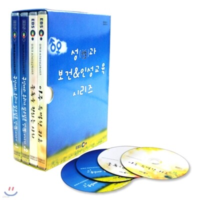 EBS 성과 보건 그리고 인성교육 시리즈